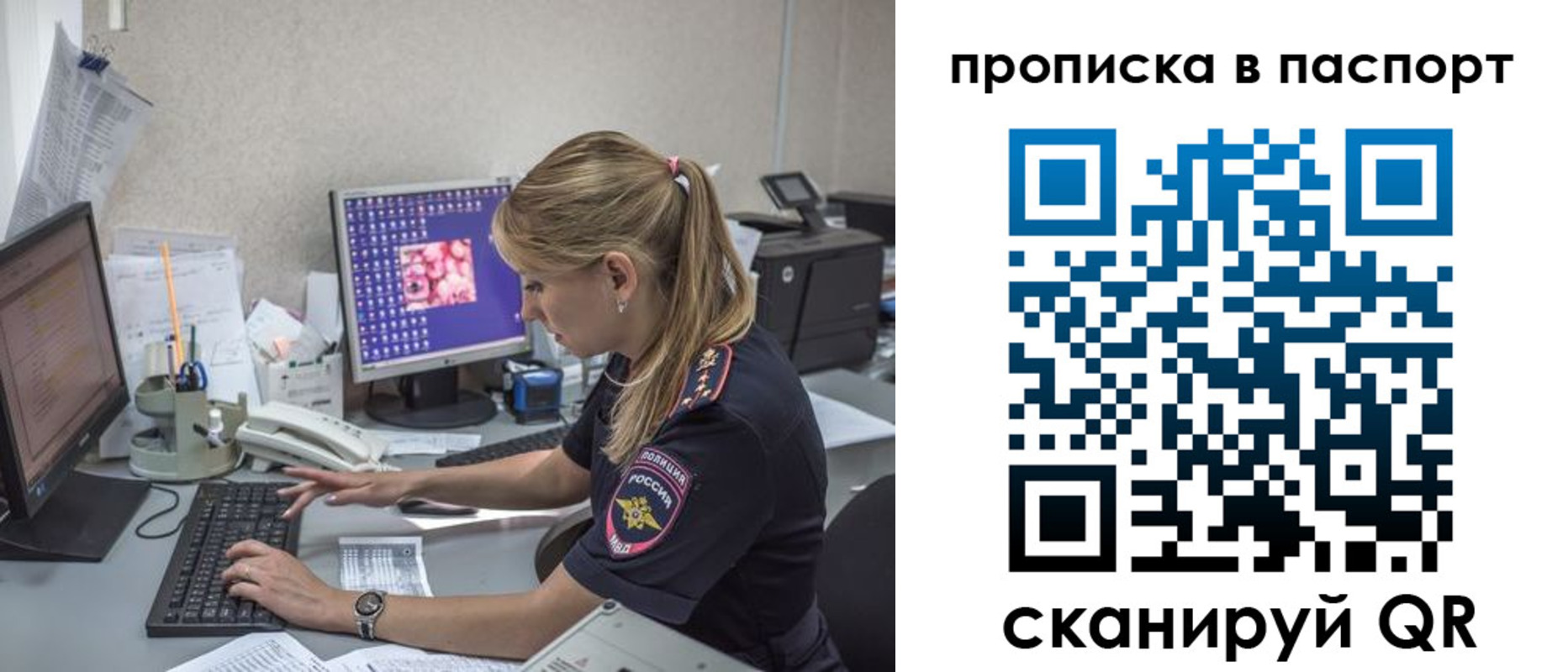пропишу в квартире в Тайшете