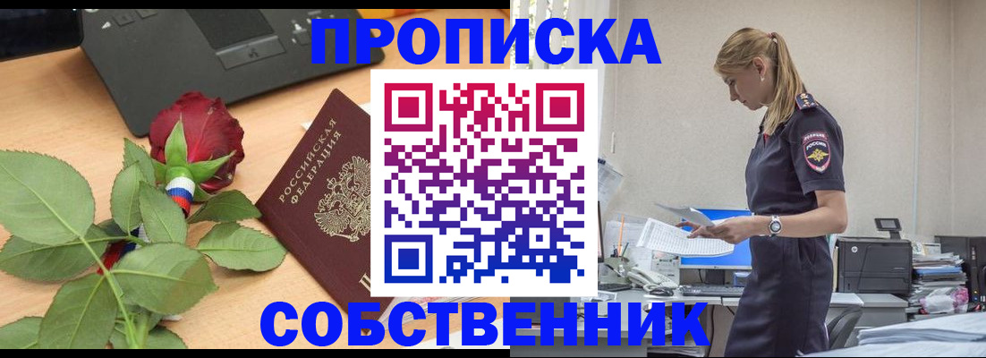 форма 3 в Тайшете