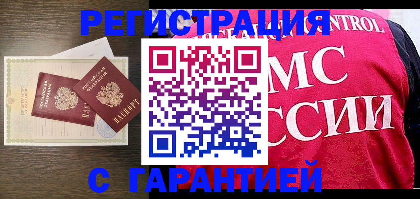 регистрация для школы в Тайшете