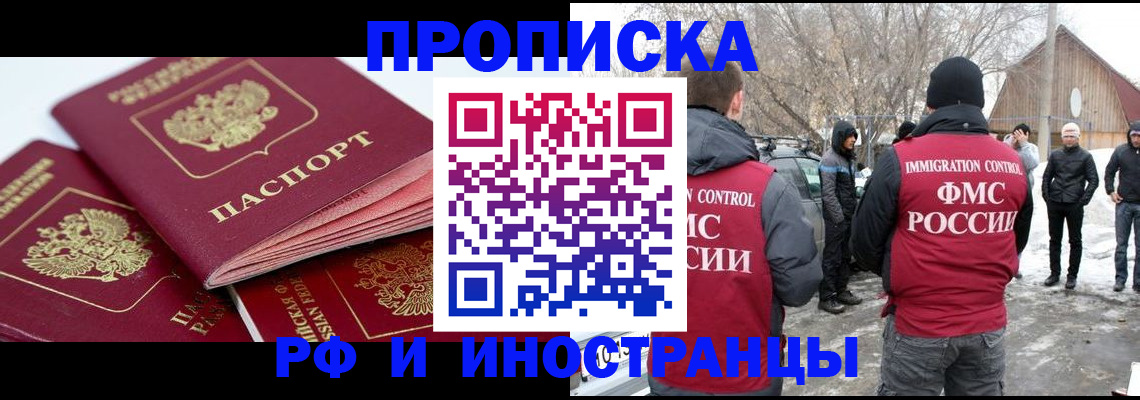 форма 3 в Тайшете